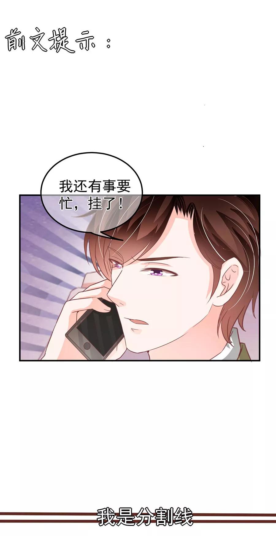 第205话-第205话
