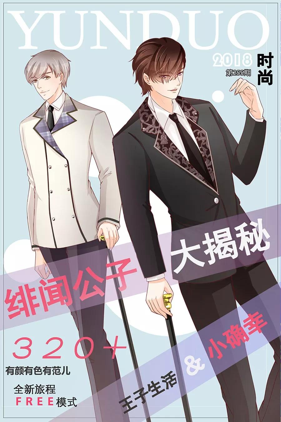 第205话-第205话