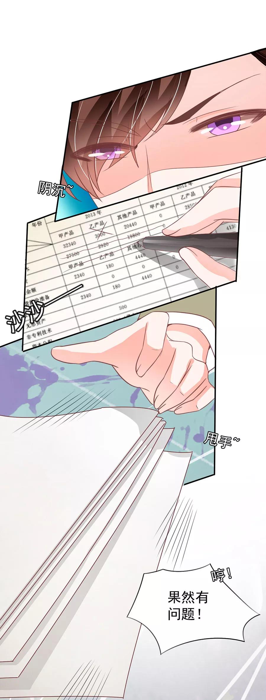 第205话-第205话