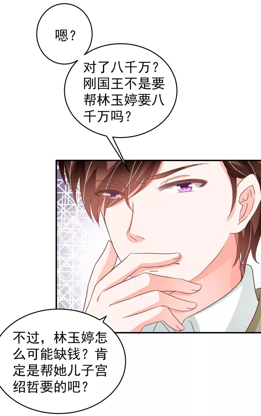 第205话-第205话