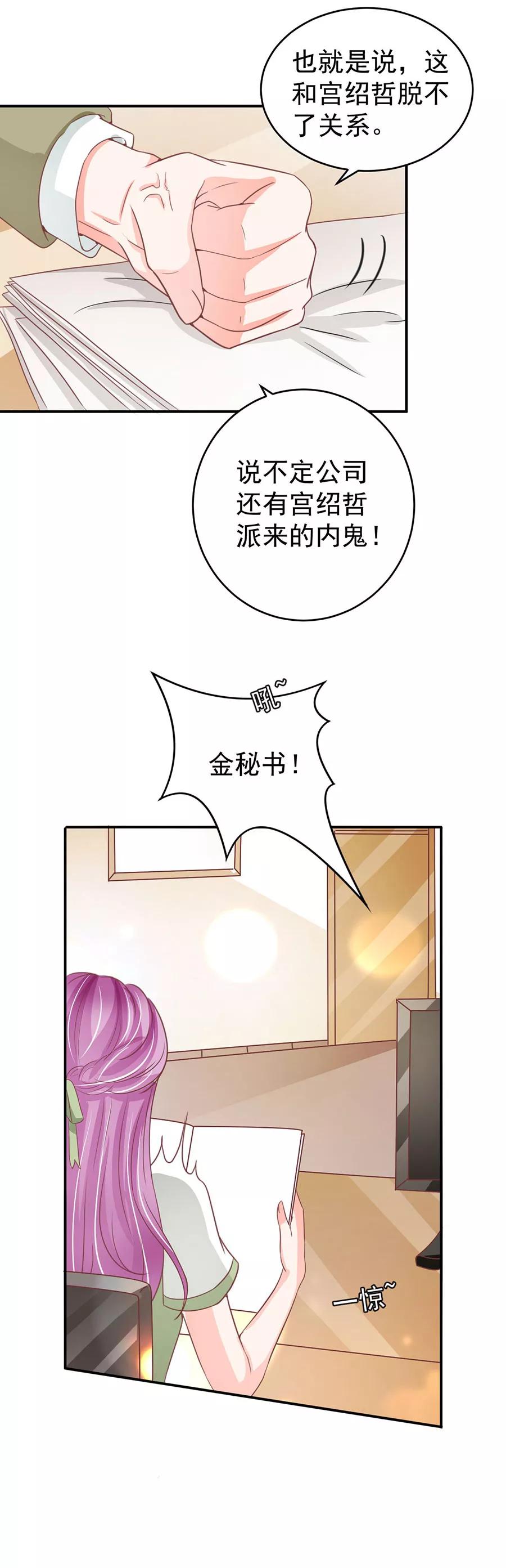 第205话-第205话