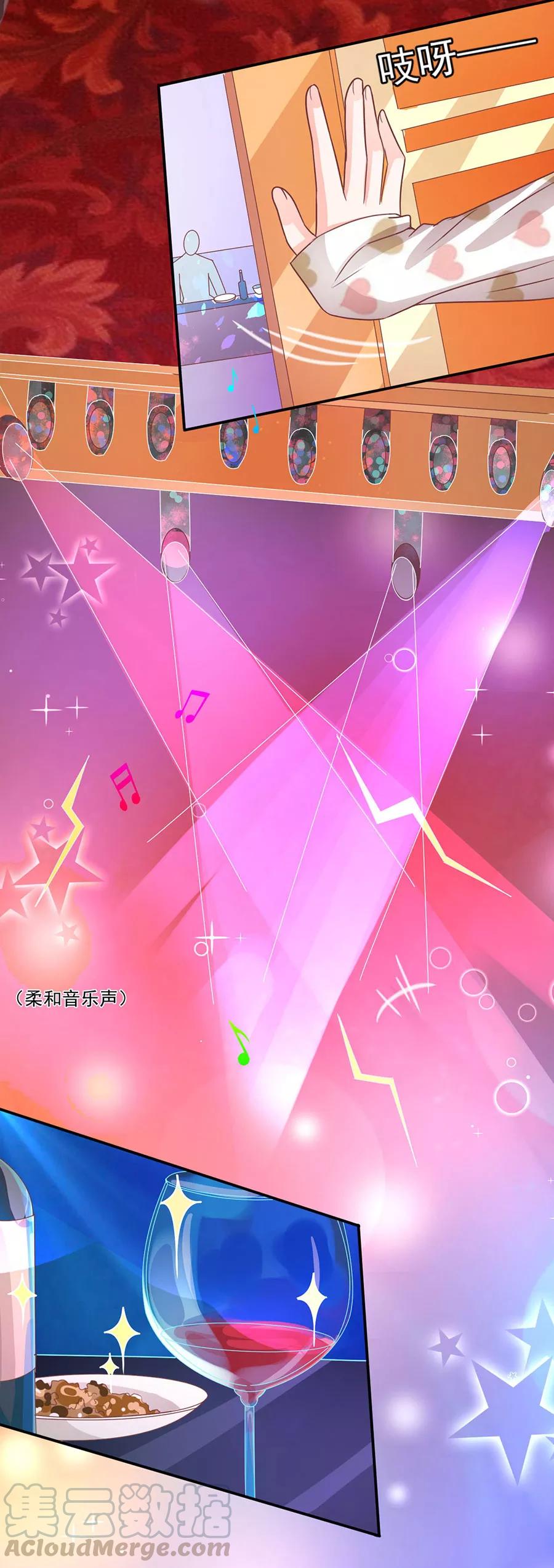 第207话-第207话