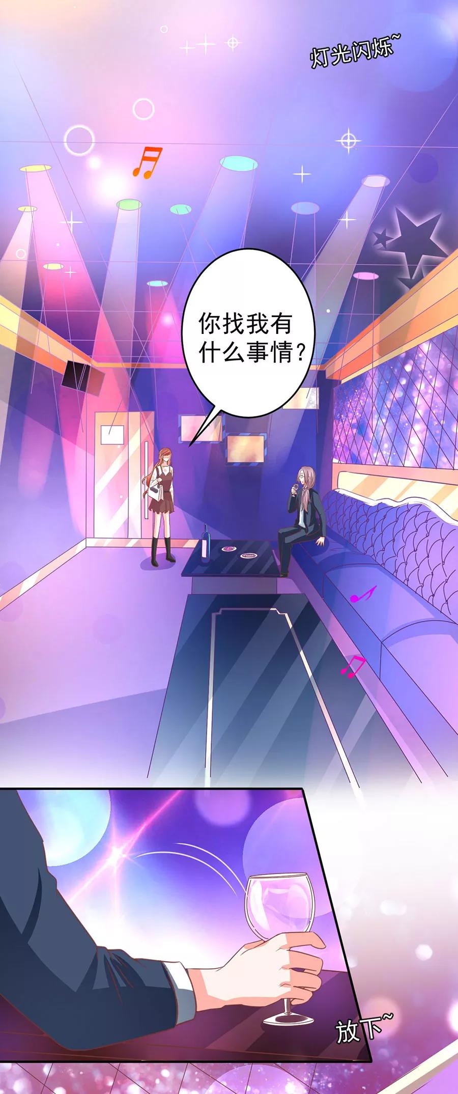 第207话-第207话