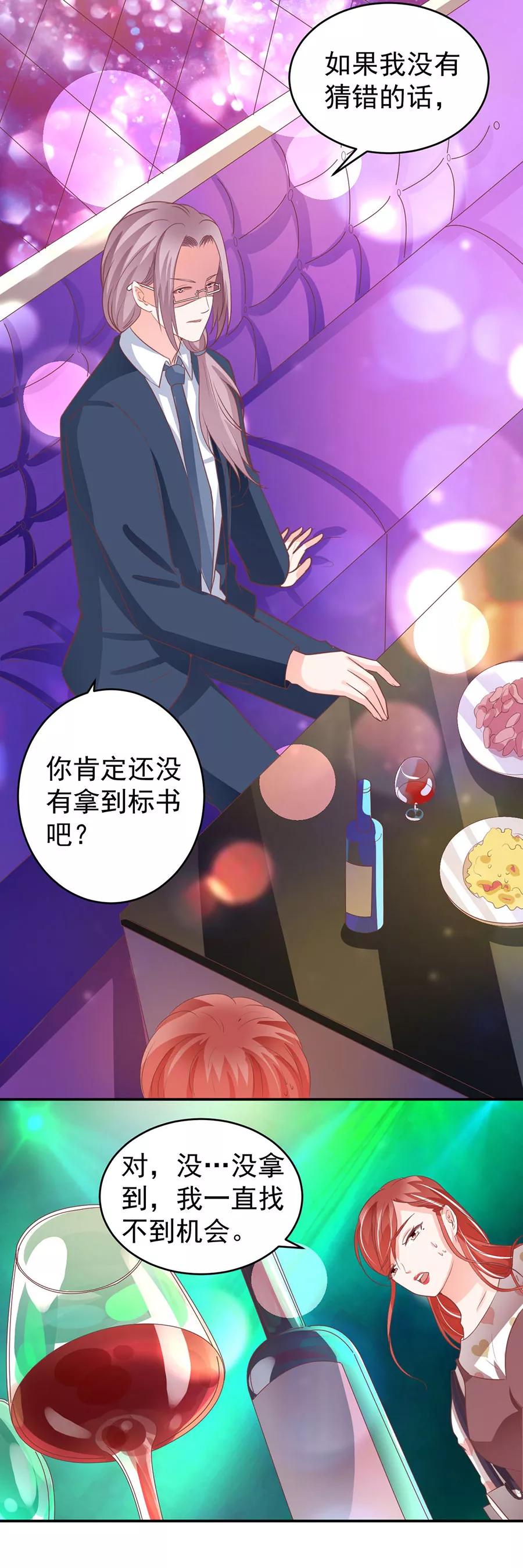 第207话-第207话