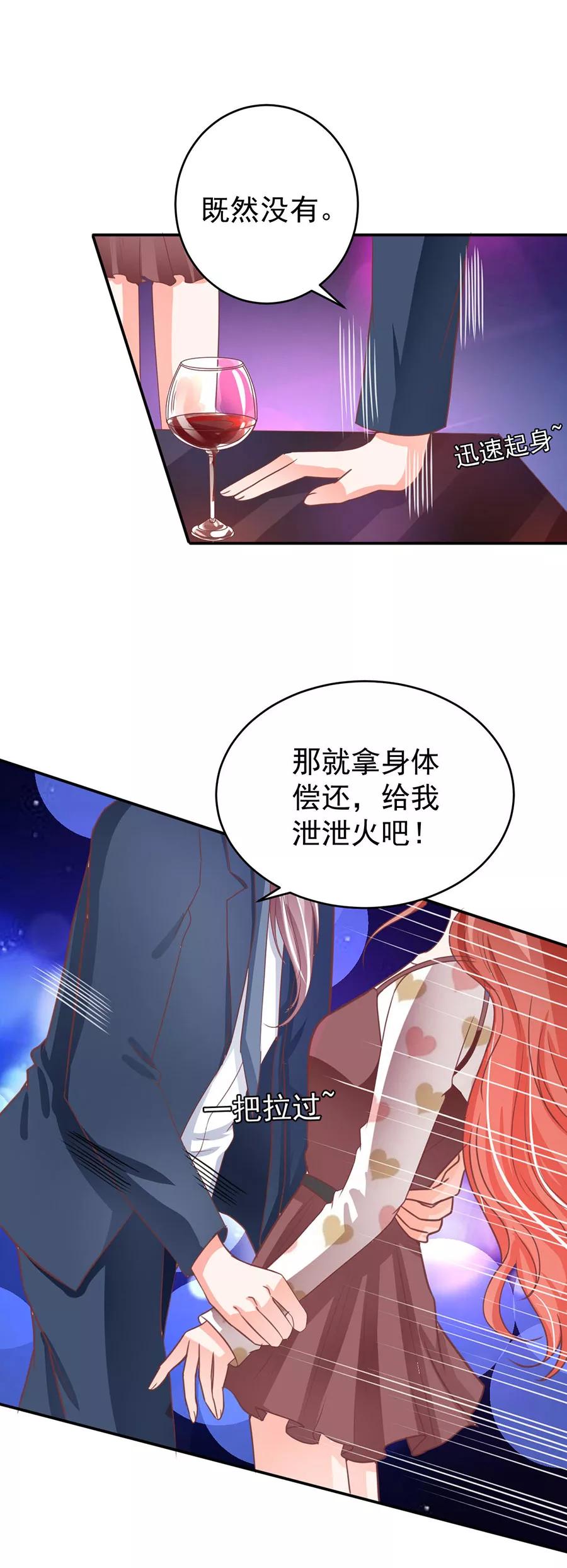 第207话-第207话