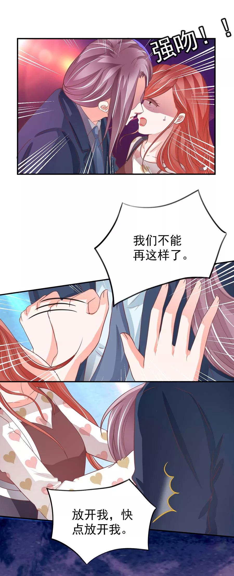 第207话-第207话