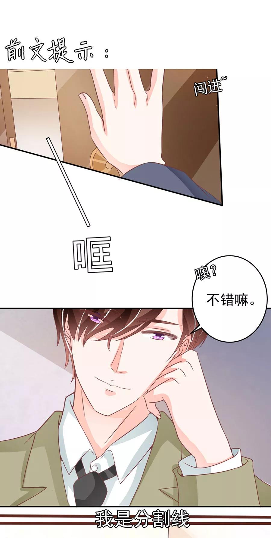第207话-第207话