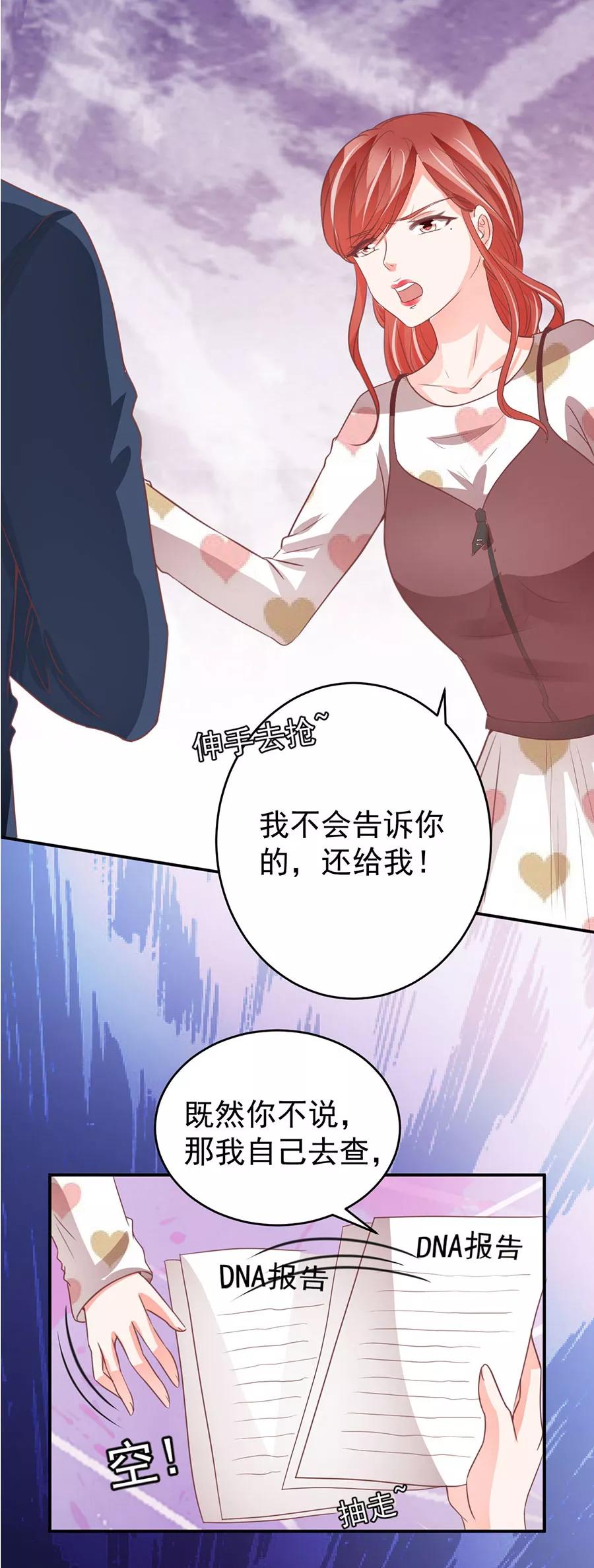 第207话-第207话