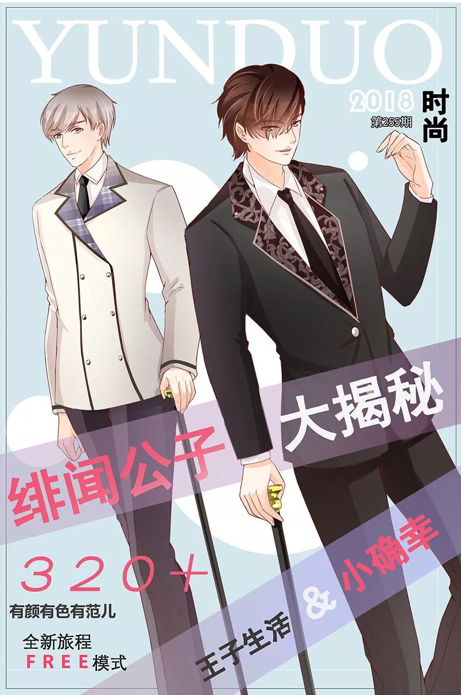 第207话-第207话