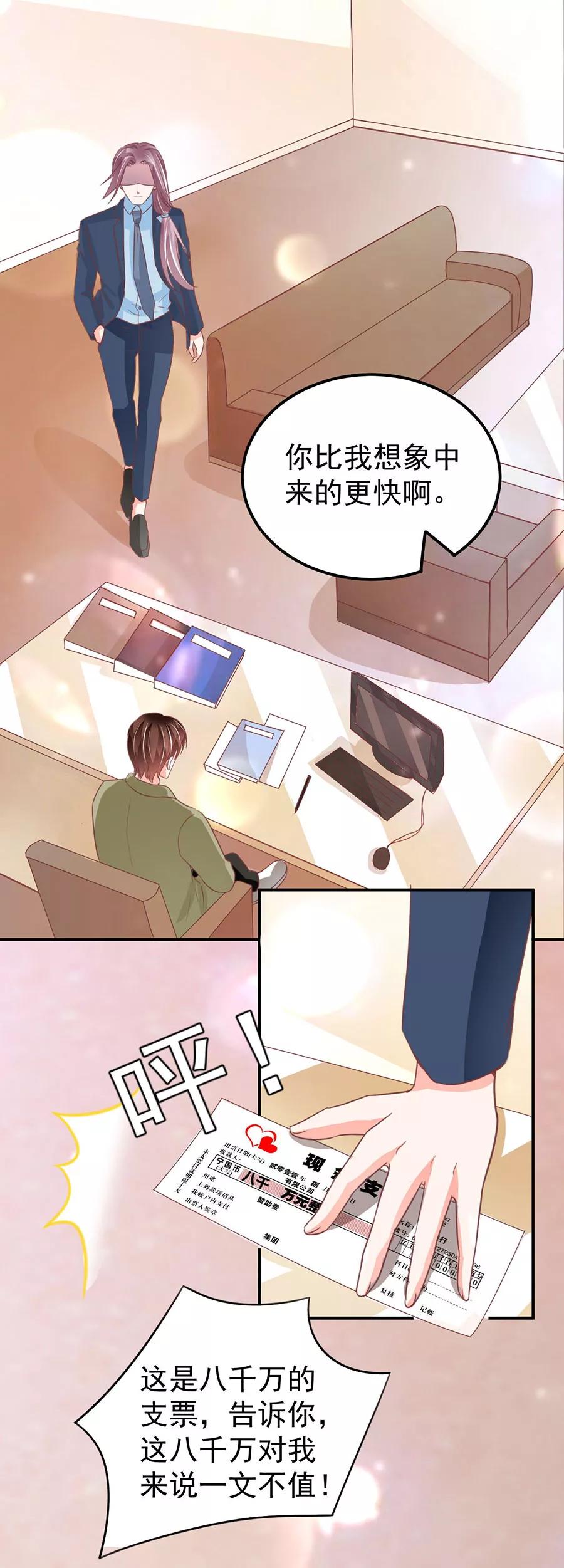 第207话-第207话