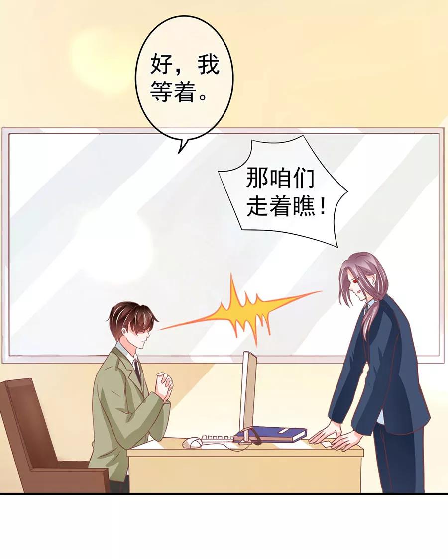 第207话-第207话