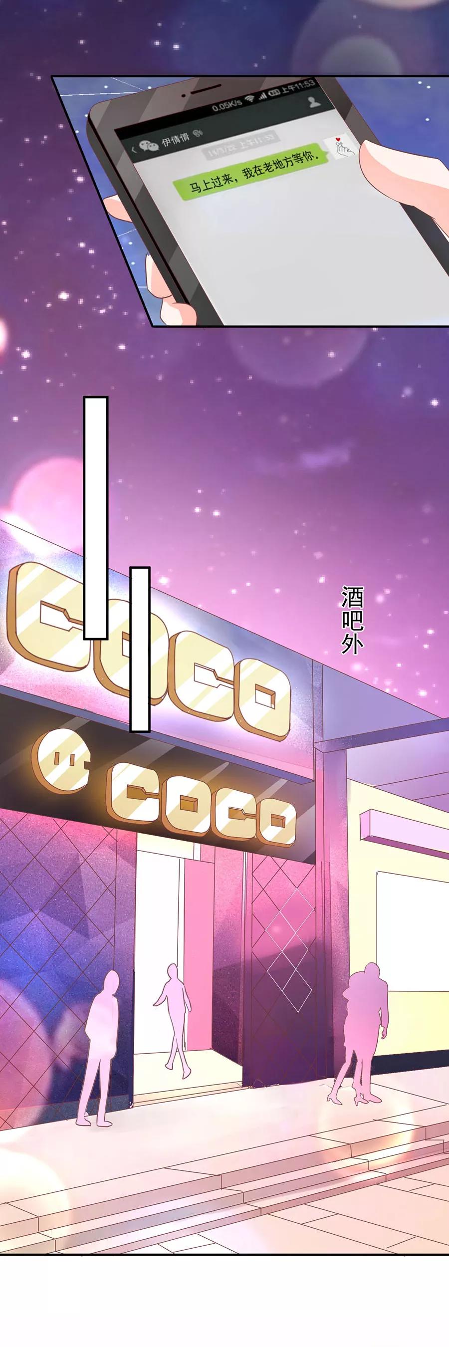 第207话-第207话