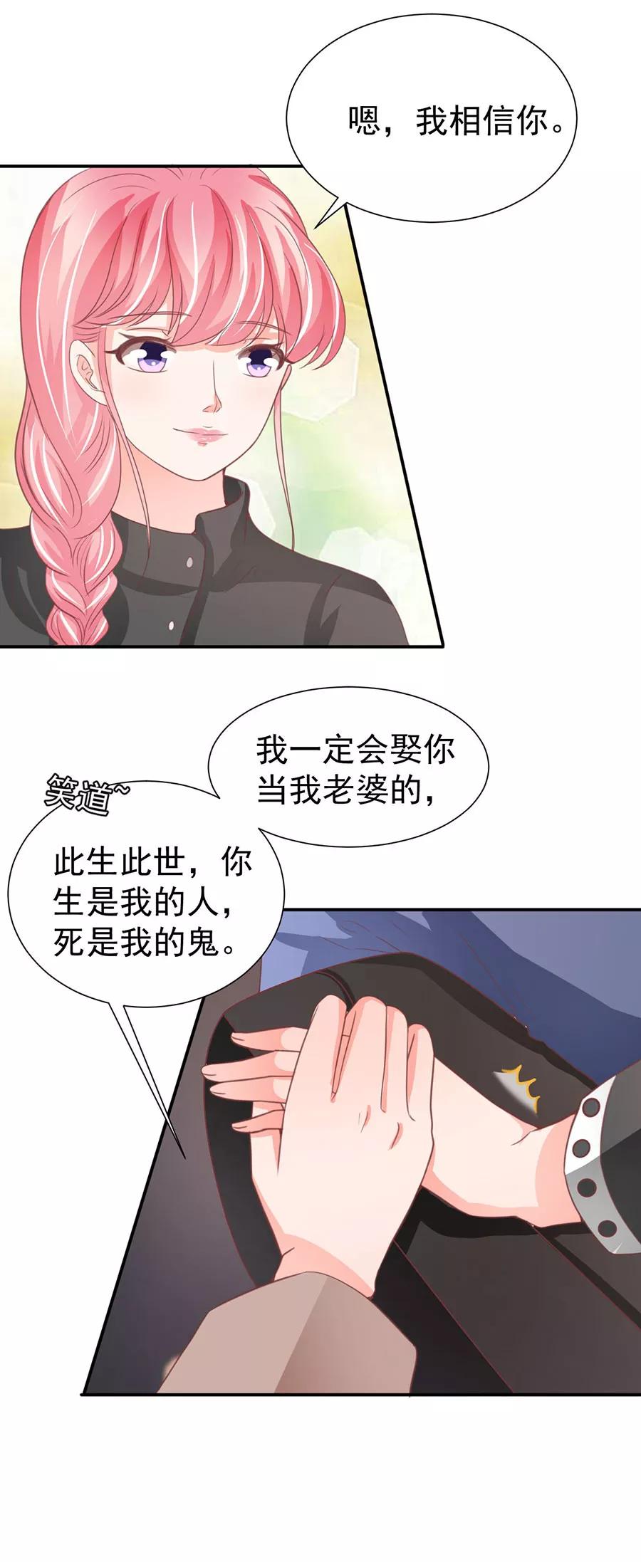 第209话-第209话