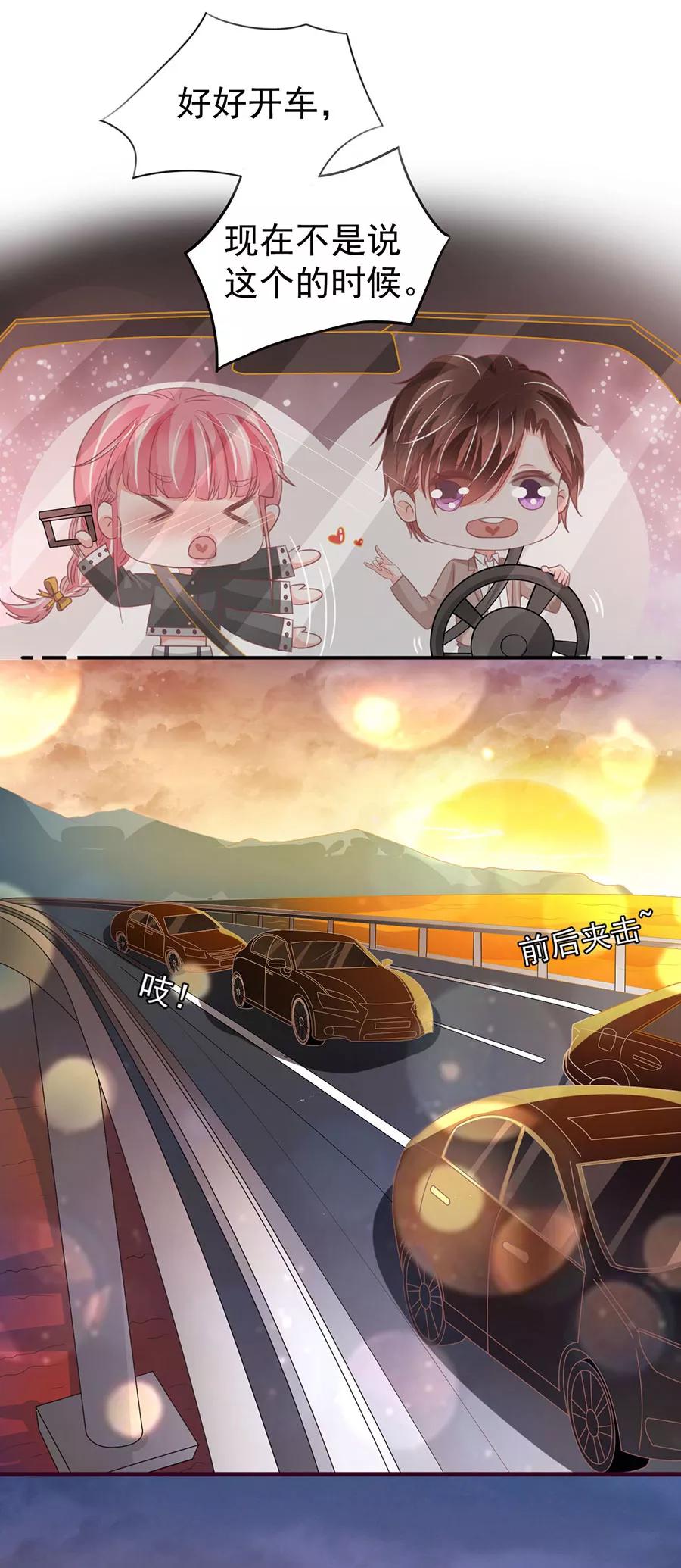 第209话-第209话