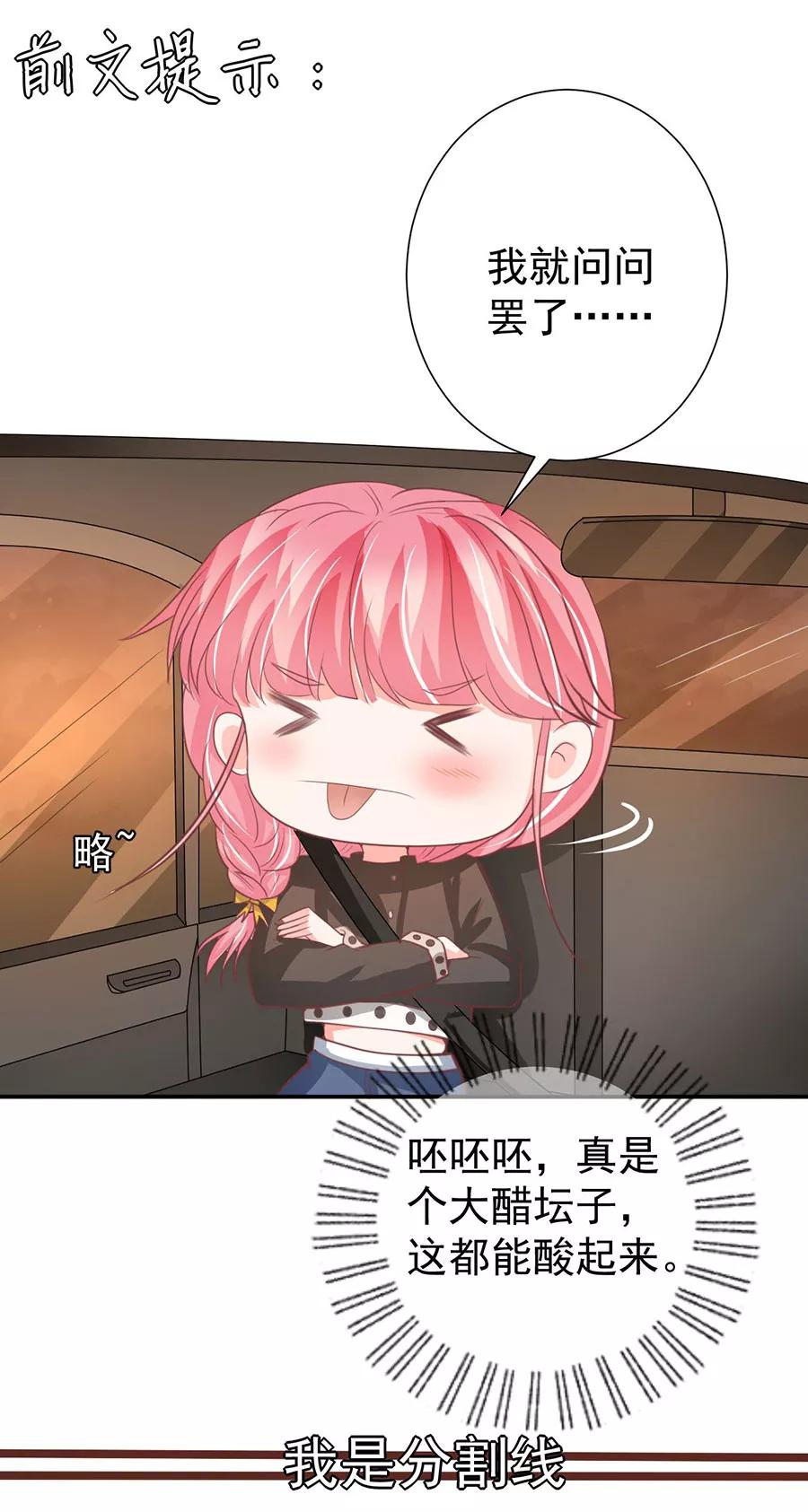 第209话-第209话