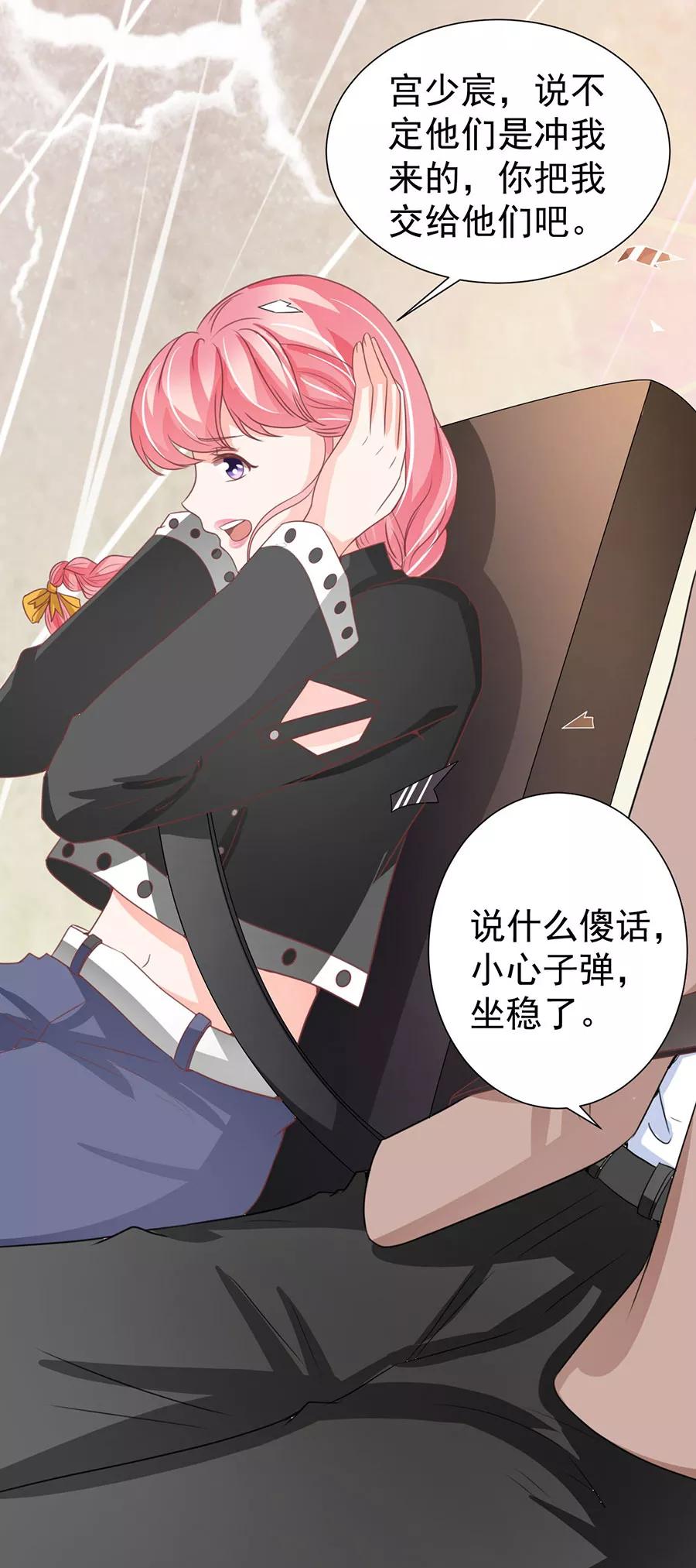 第209话-第209话
