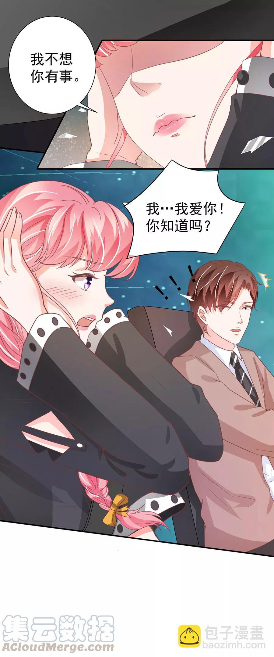 第209话-第209话
