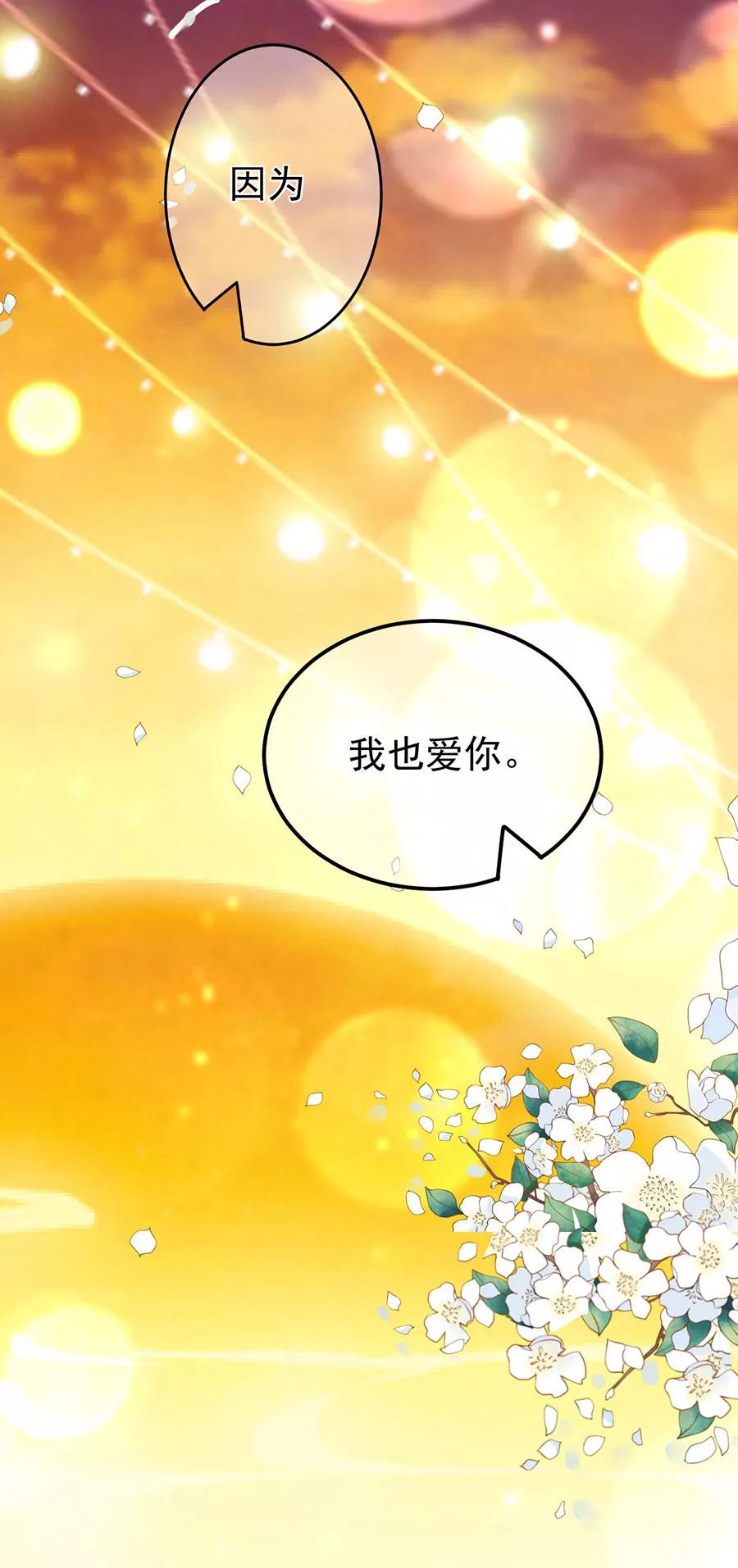 第209话-第209话