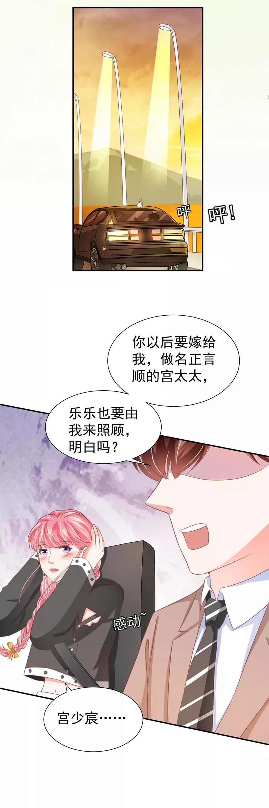 第209话-第209话