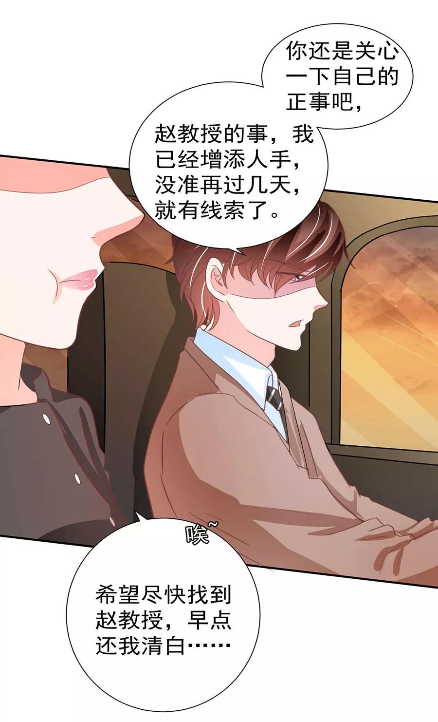 第209话-第209话
