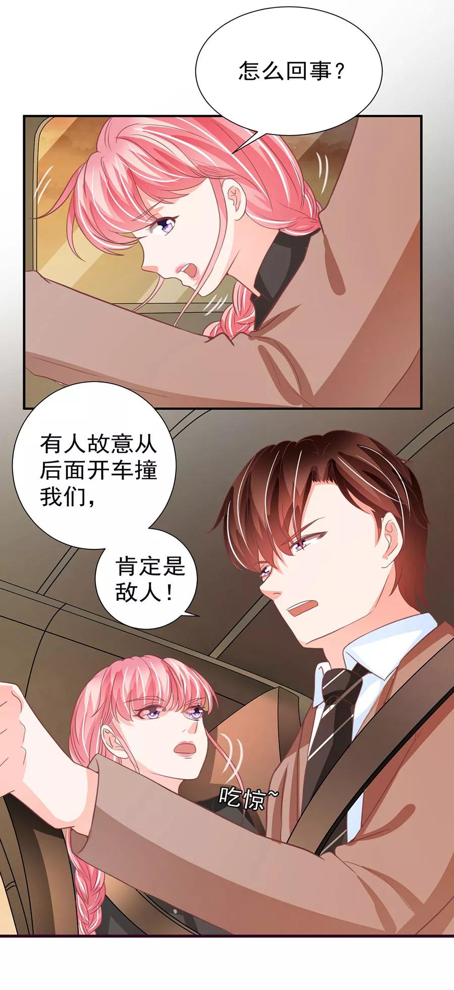 第209话-第209话