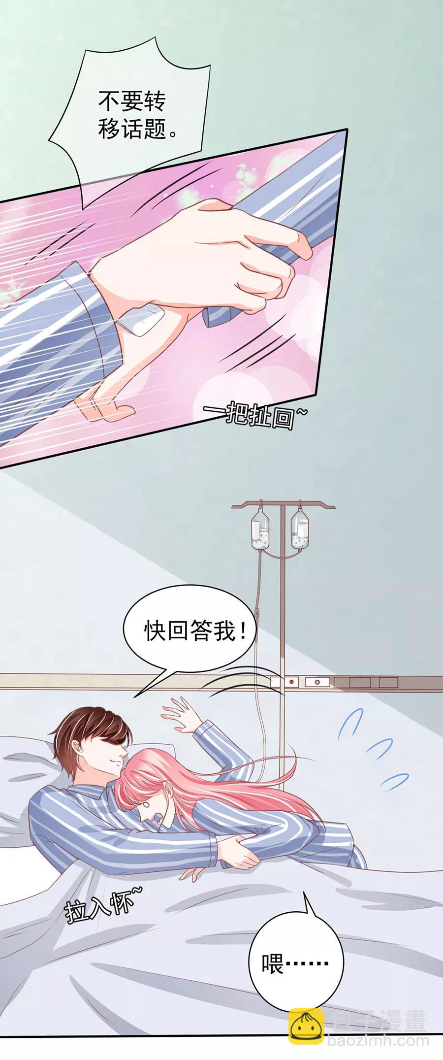第211话-第211话
