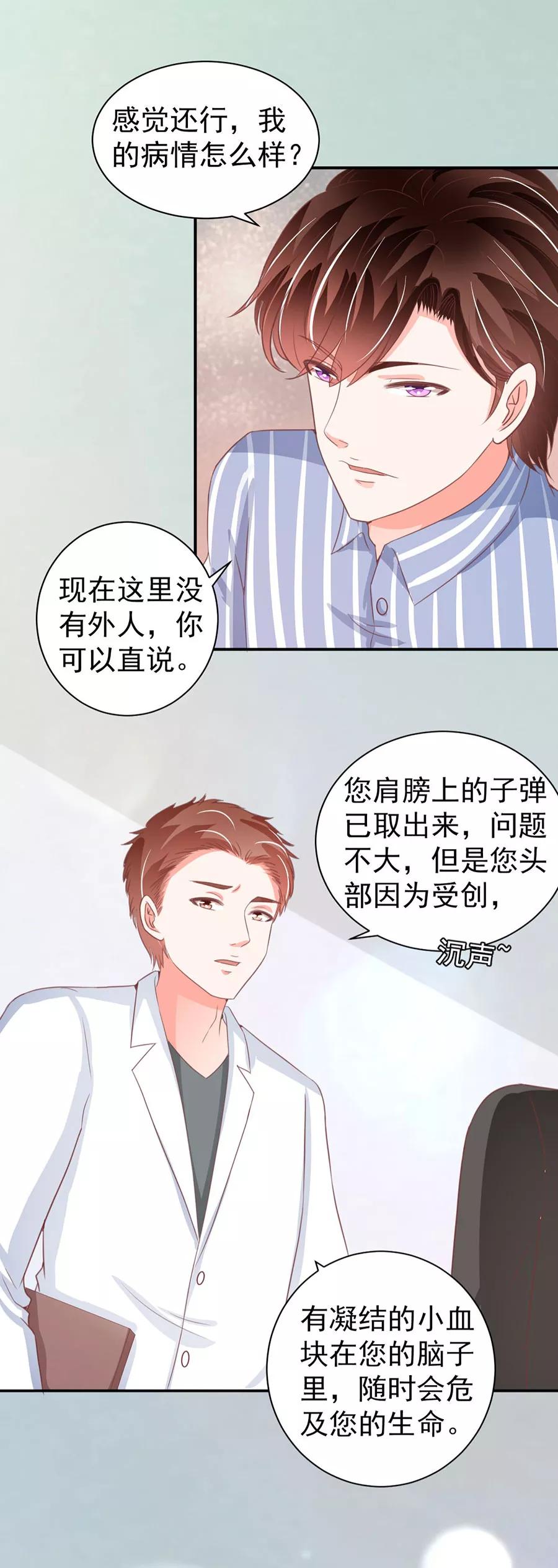 第211话-第211话