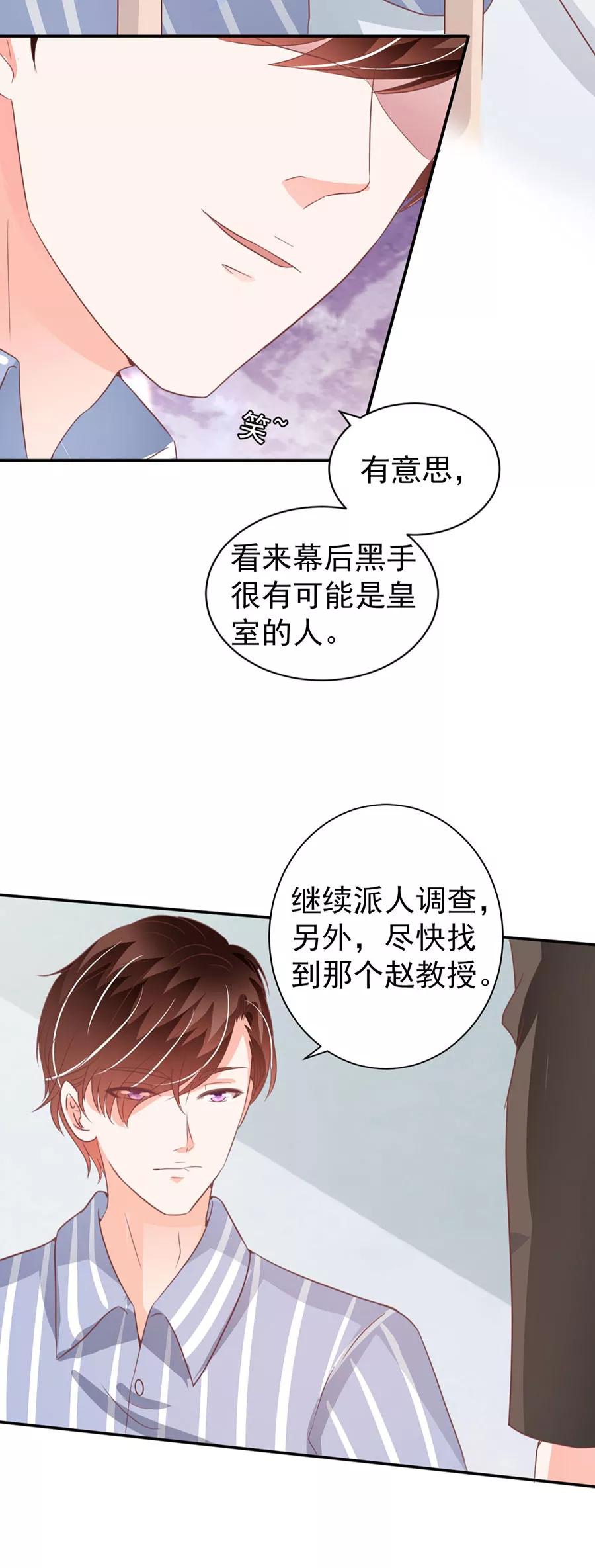 第211话-第211话