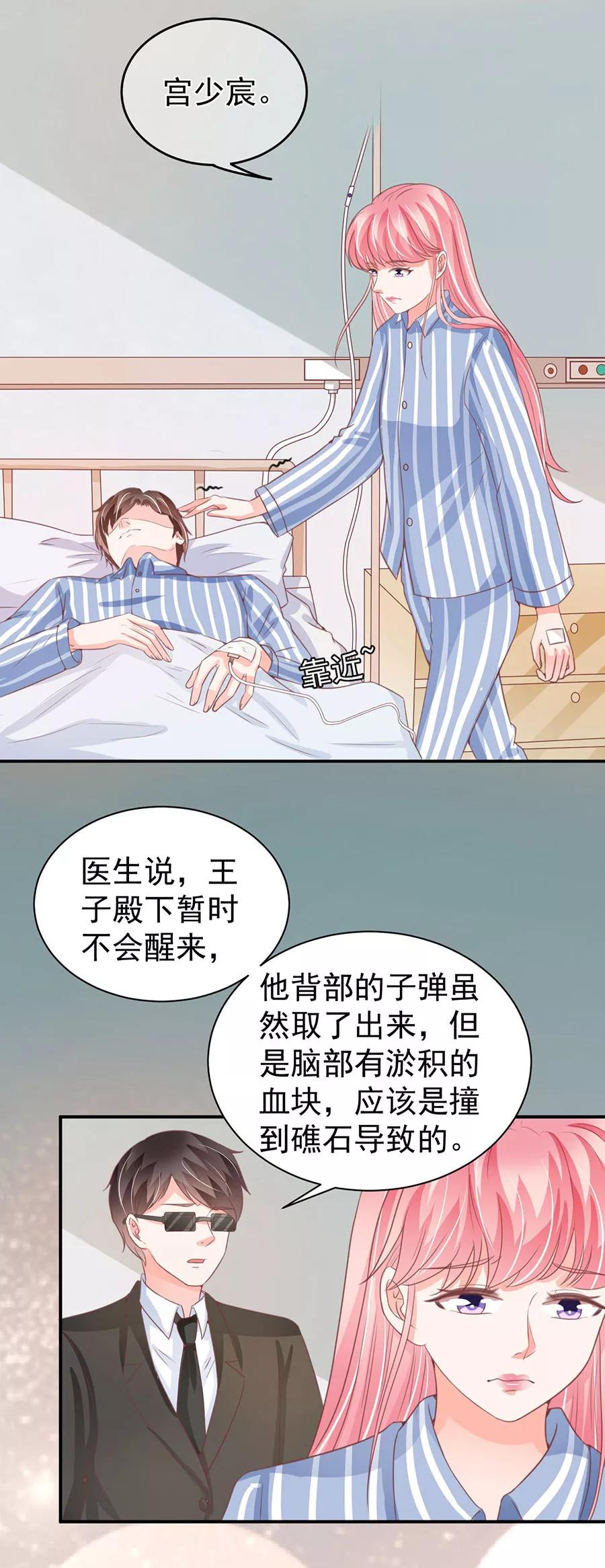 第211话-第211话