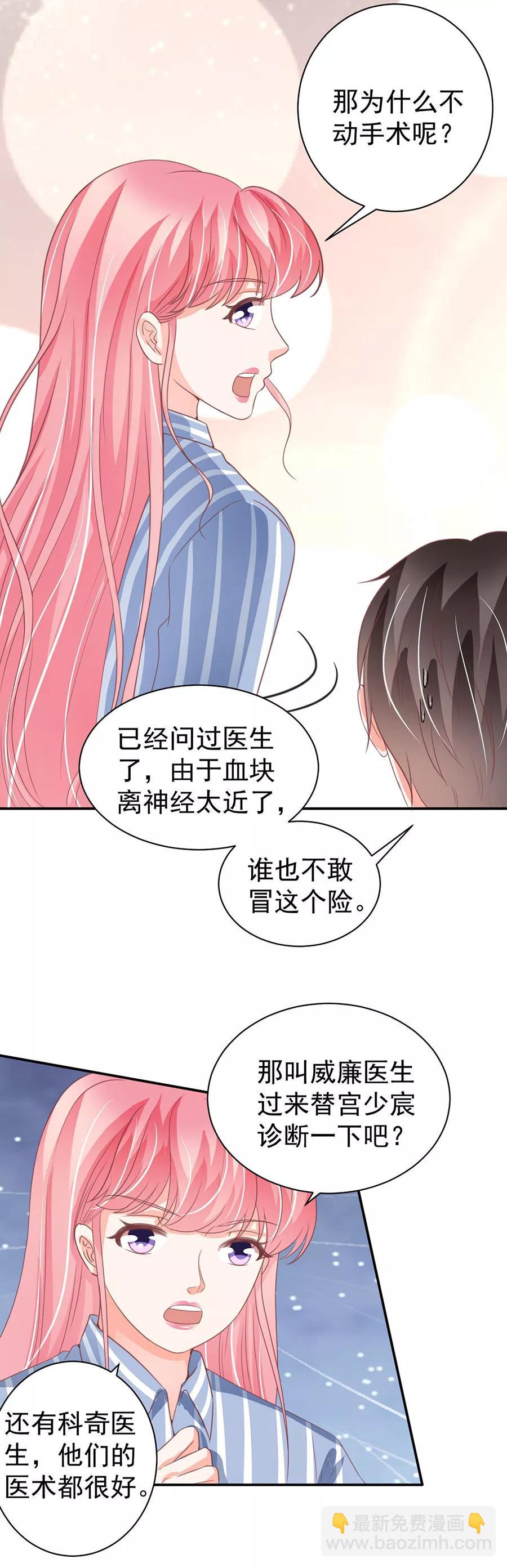 第211话-第211话