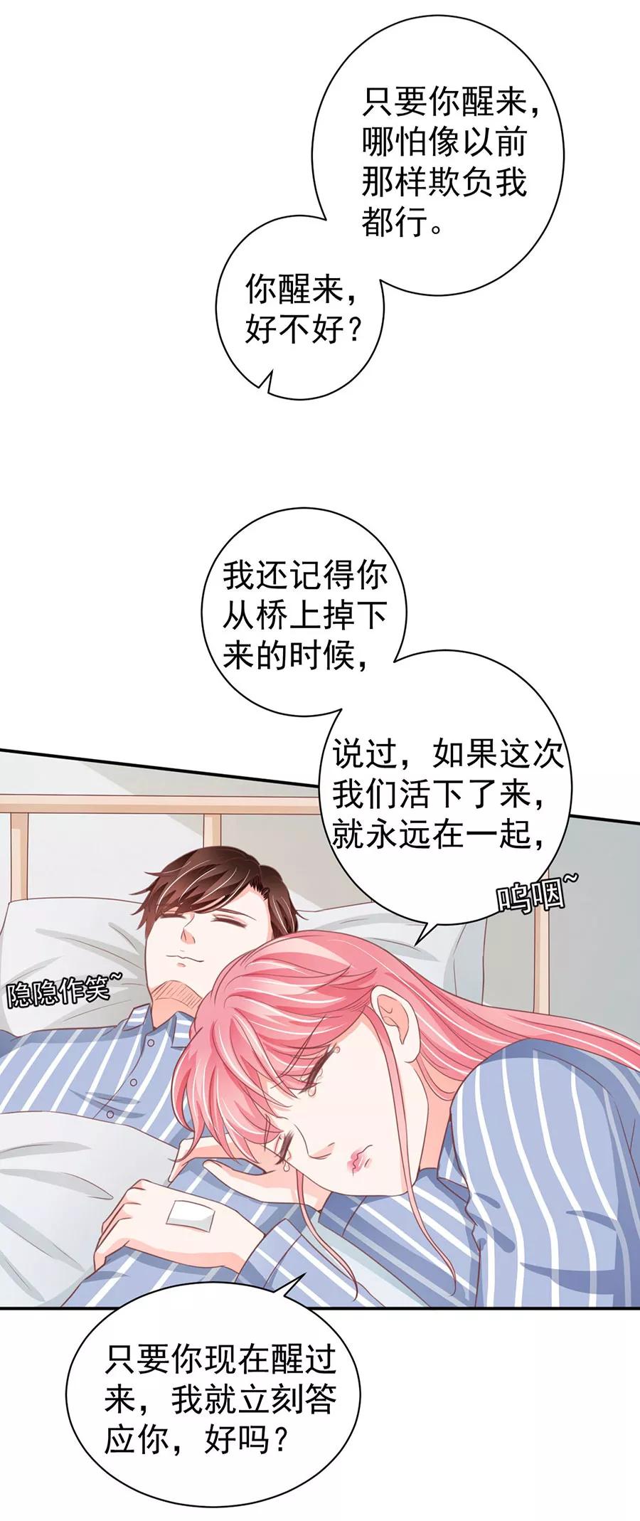 第211话-第211话