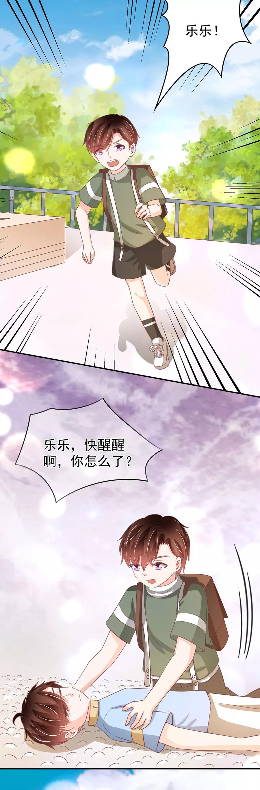 第213话-第213话