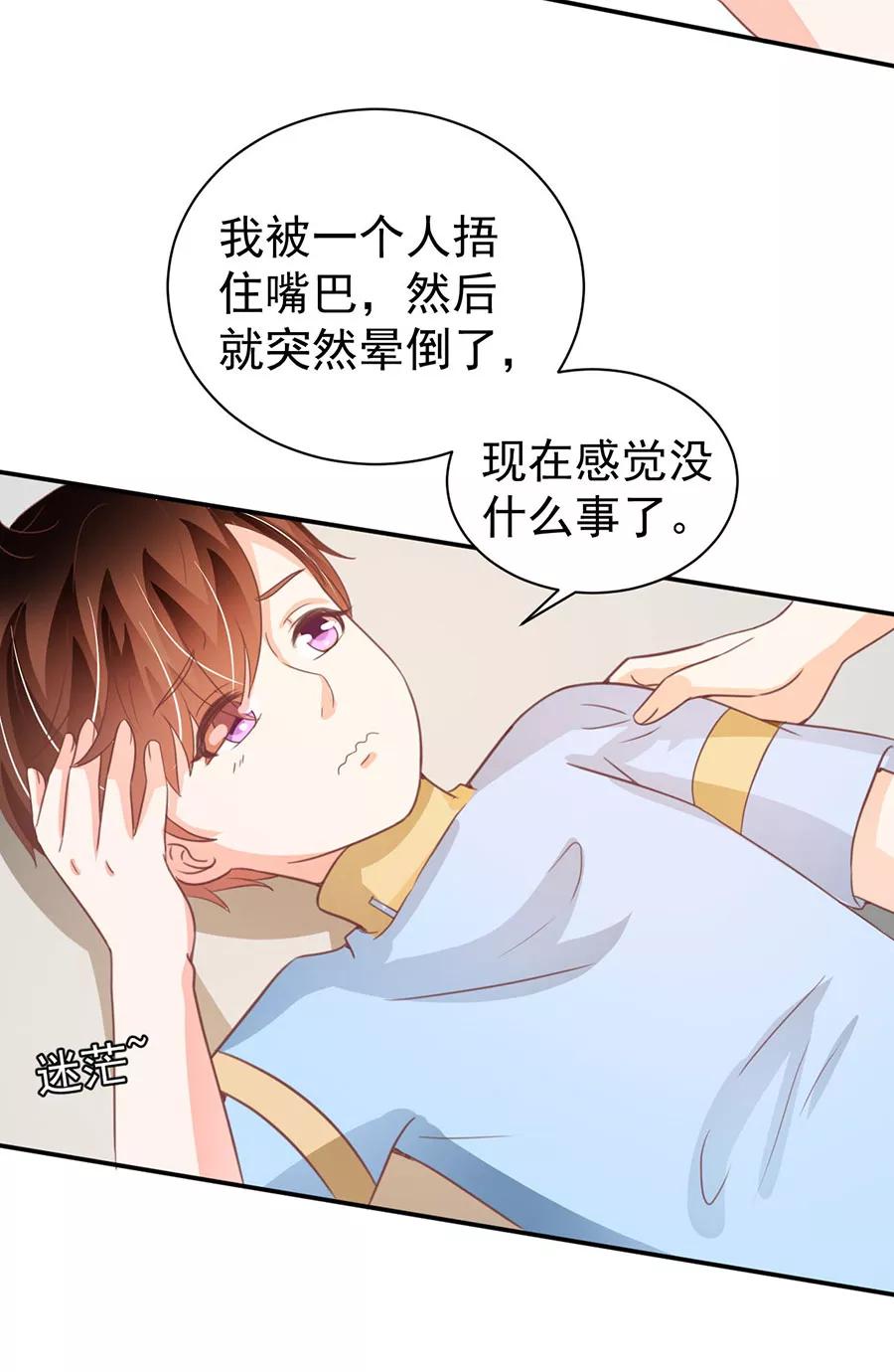 第213话-第213话