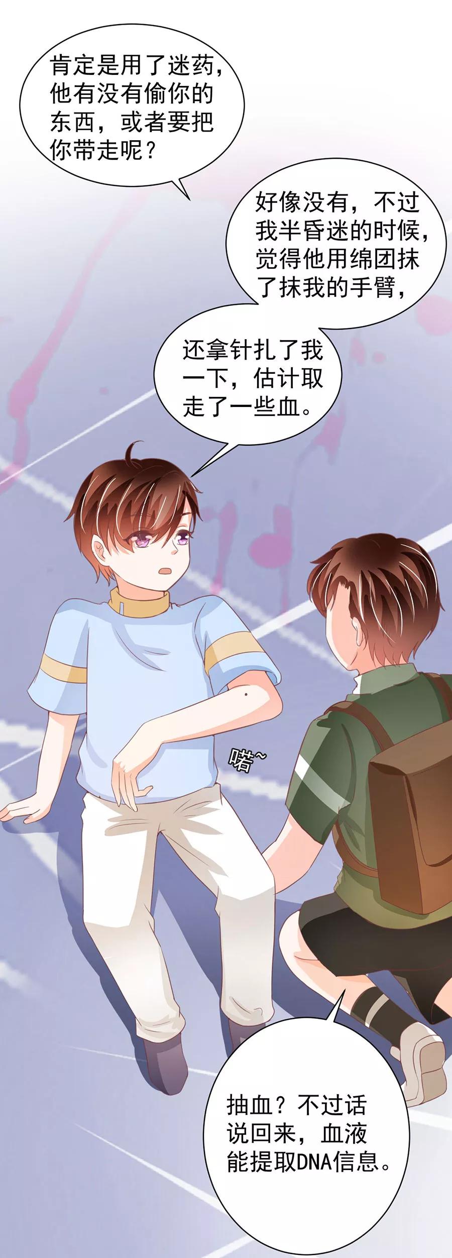 第213话-第213话