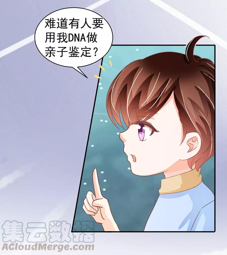 第213话-第213话