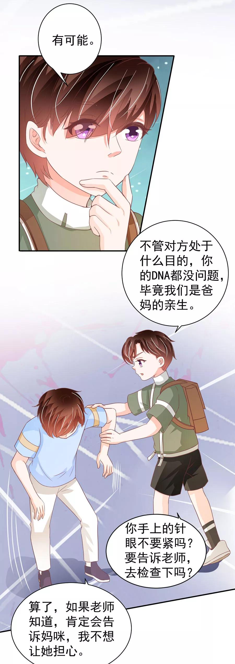 第213话-第213话