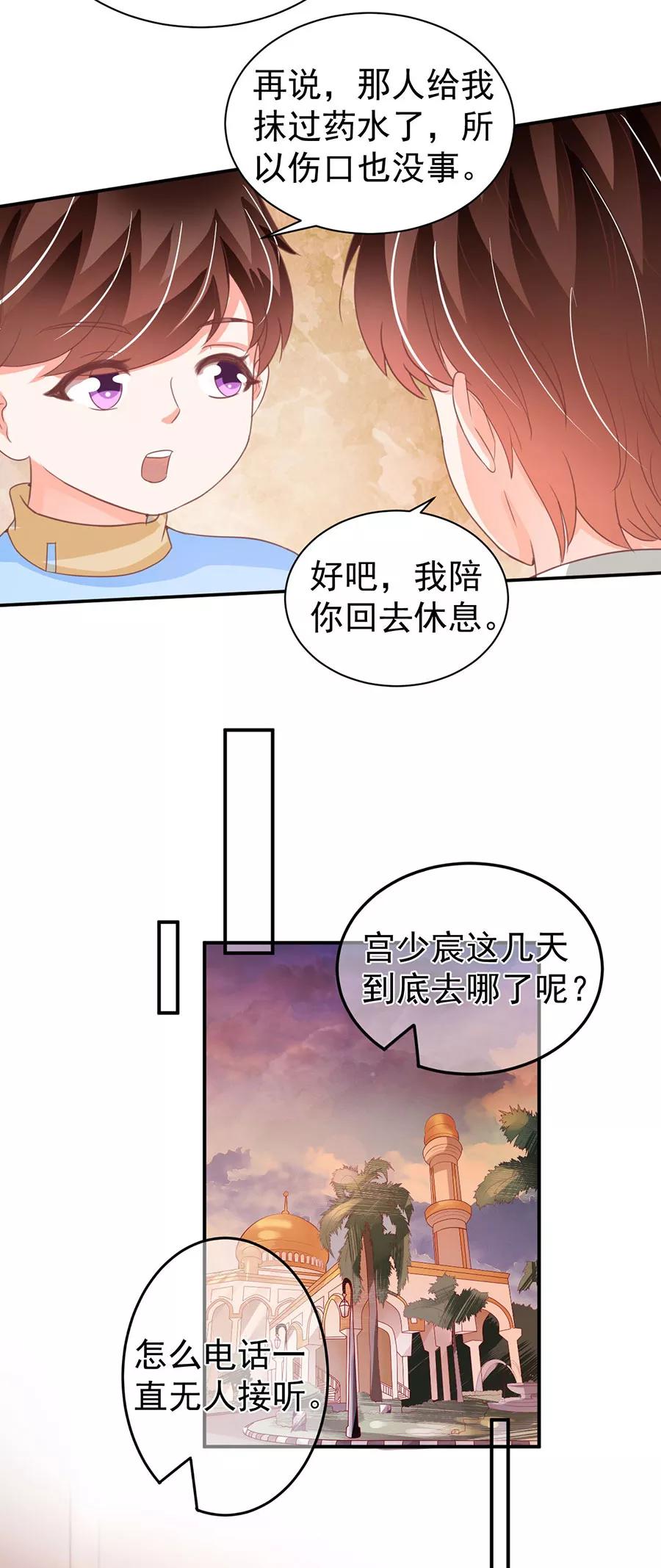 第213话-第213话