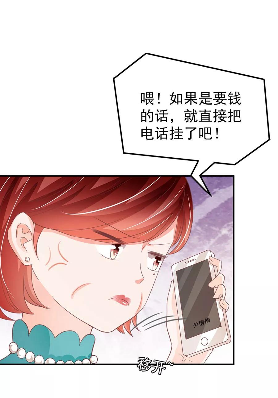 第213话-第213话