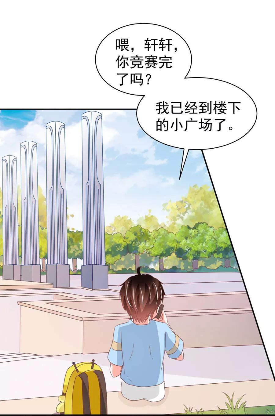 第213话-第213话