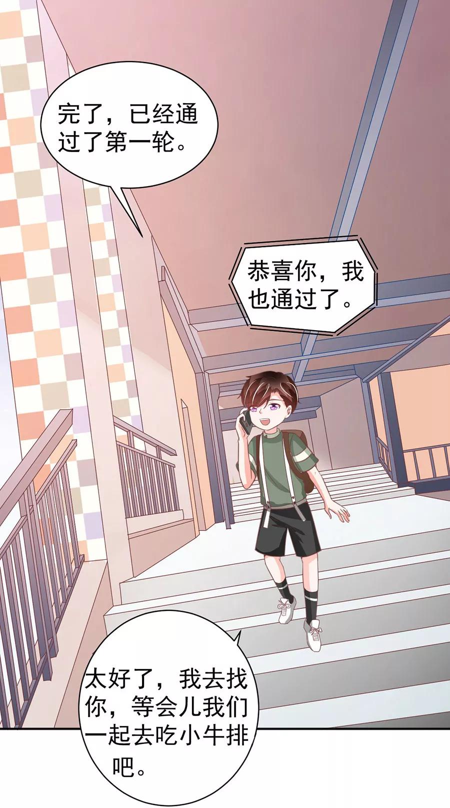 第213话-第213话