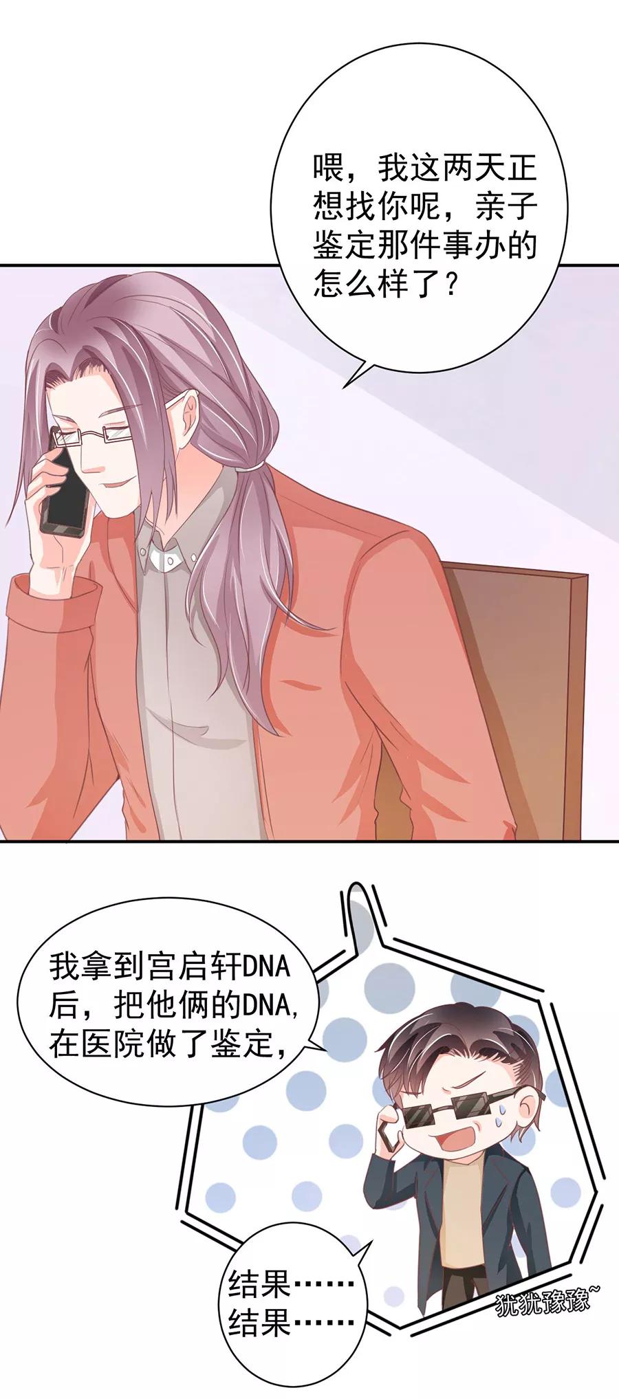 第215话-第215话
