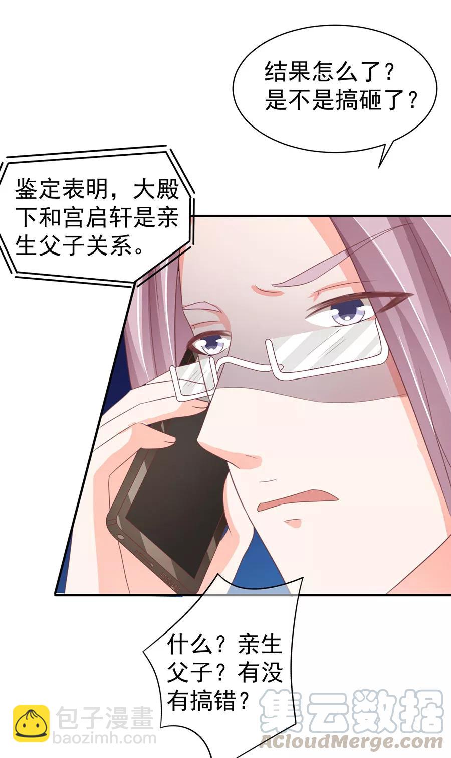 第215话-第215话