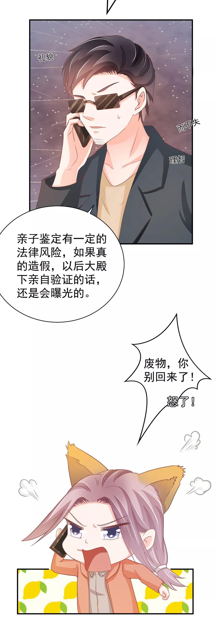 第215话-第215话