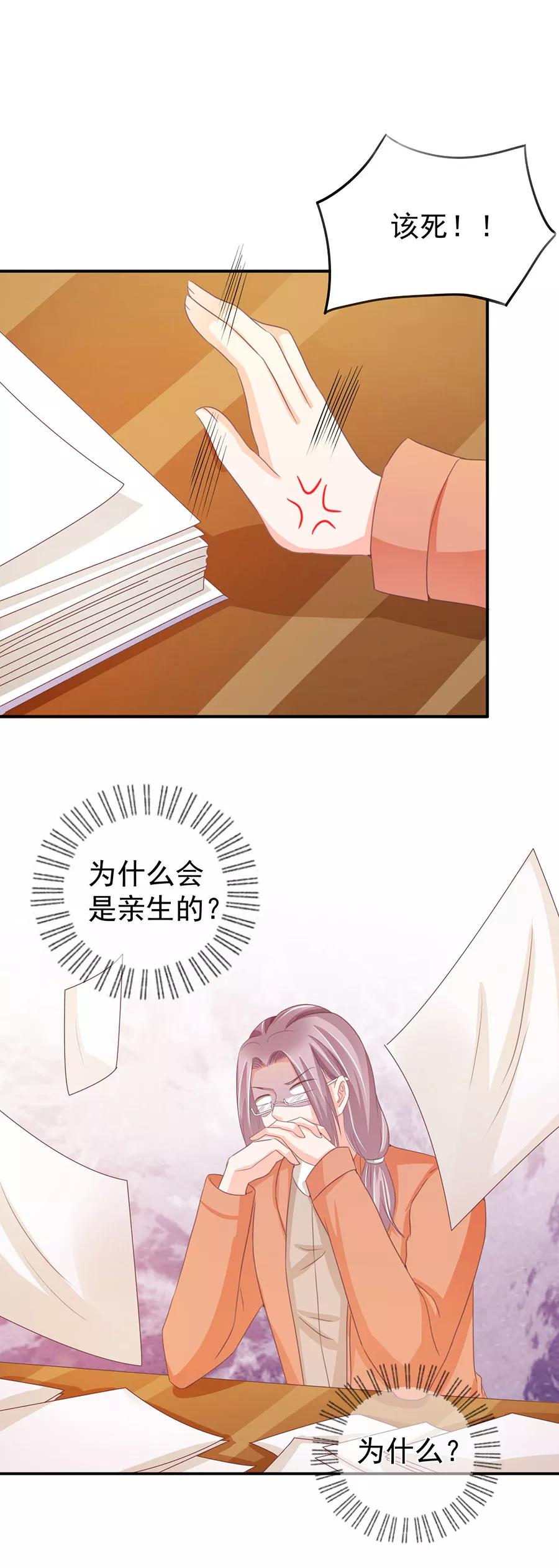 第215话-第215话