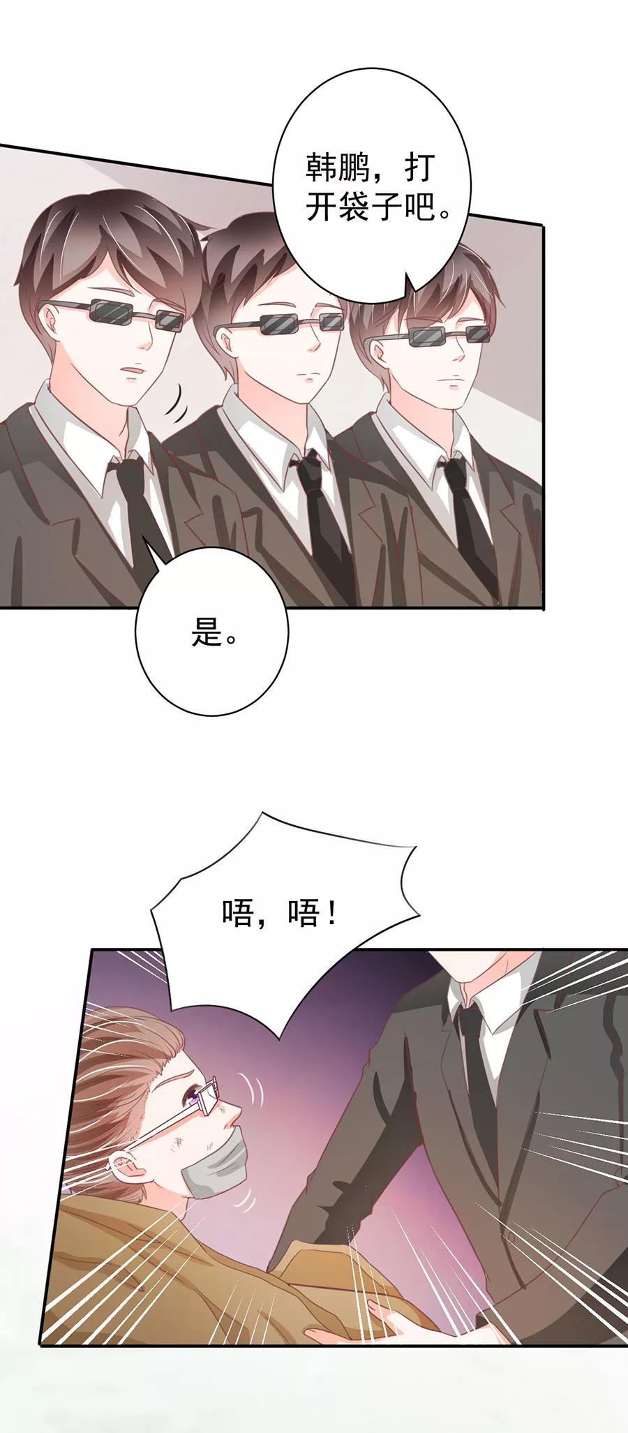 第215话-第215话