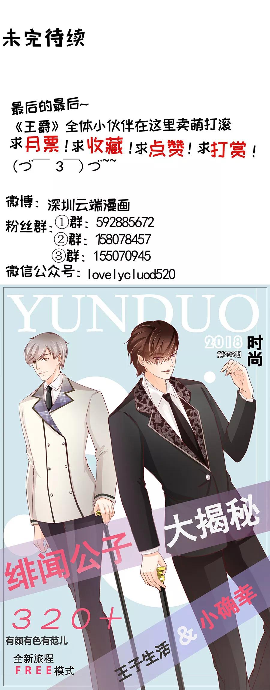 第215话-第215话