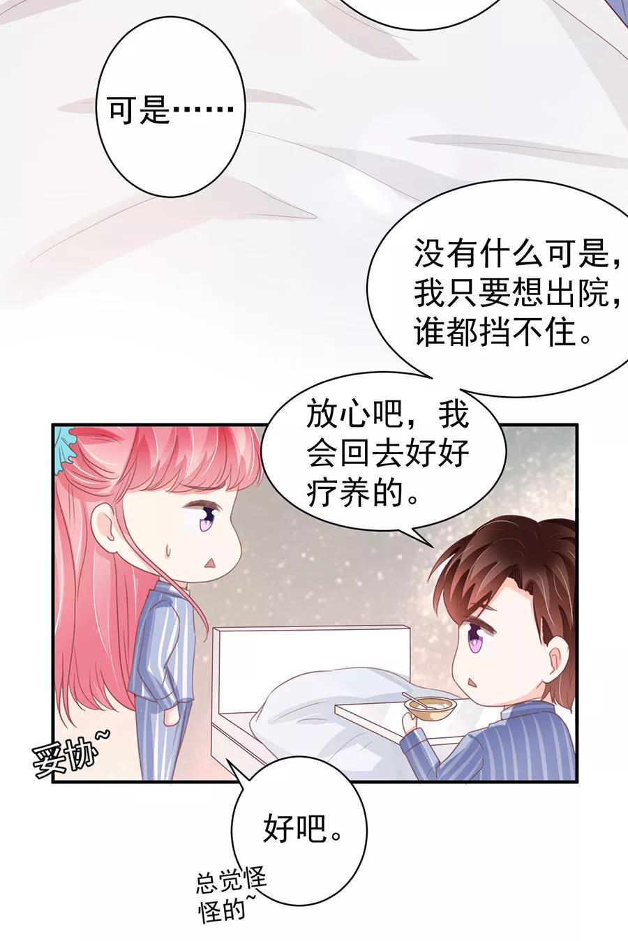 第215话-第215话