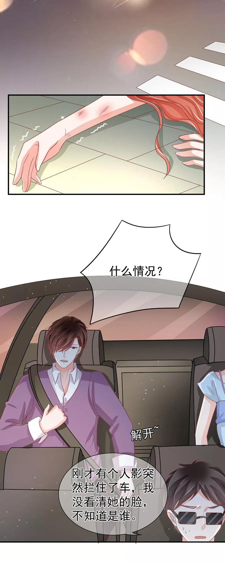 第217话-第217话