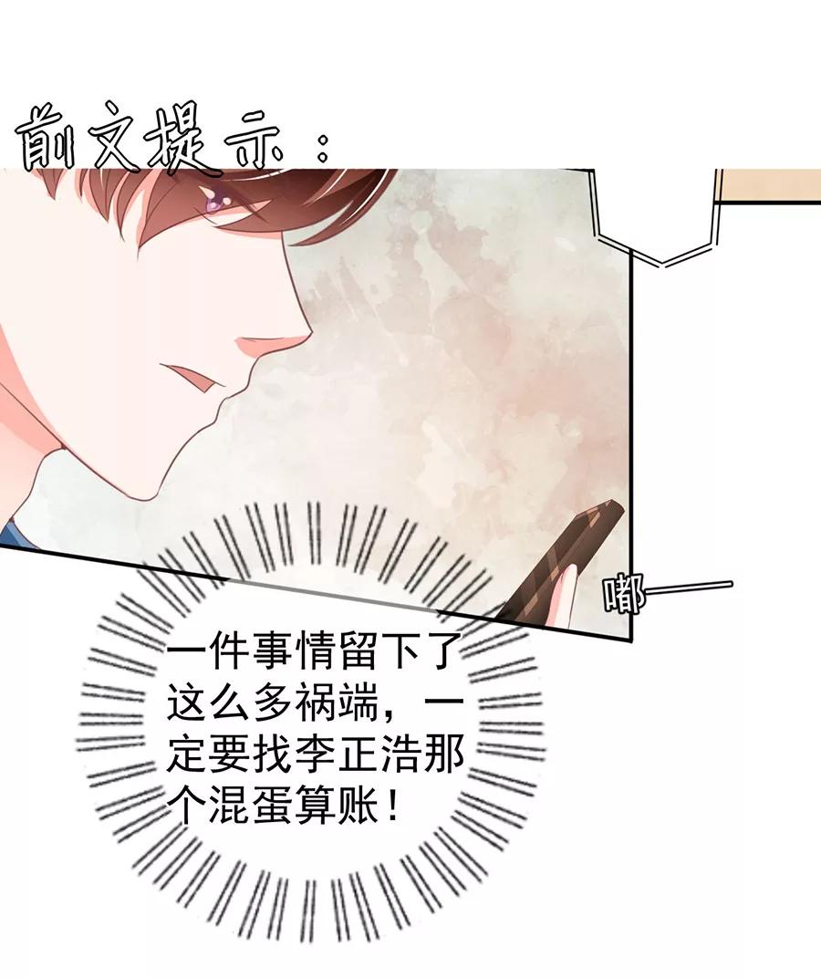 第217话-第217话