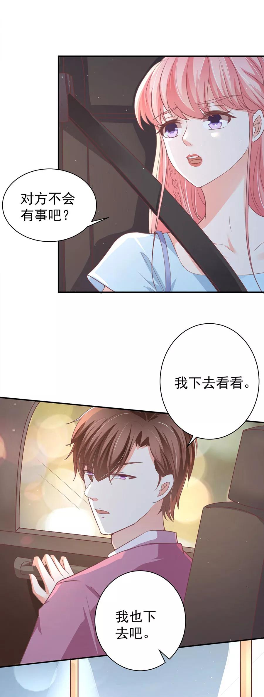第217话-第217话
